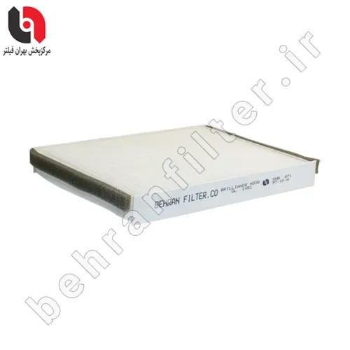 فیلتر کابین برلیانس