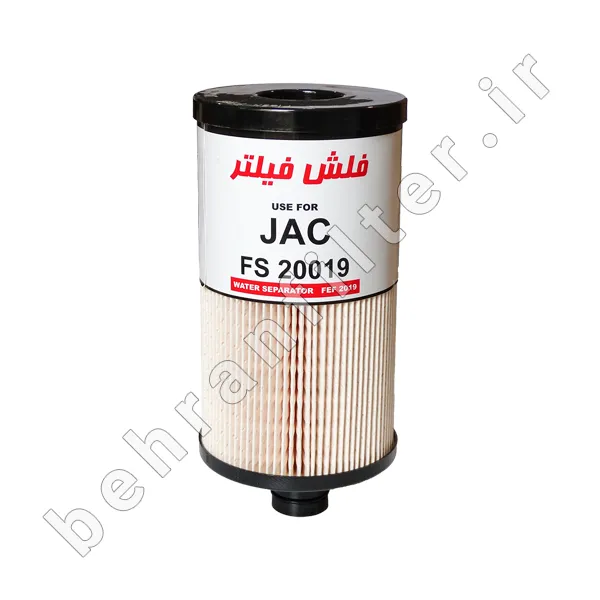 فیلتر آبگیر گازوئیل کامیونت جک FS20019