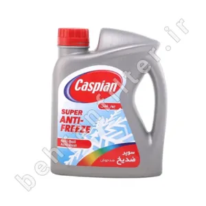 ضدیخ کاسپین چهارفصل 2 لیتری