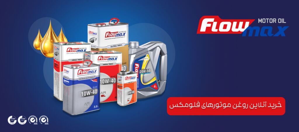 خرید روغن موتور اسپیدی