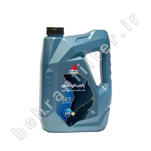 روغن موتور پارس تاپ کلاس SN 5W30 حجم 5 لیتری