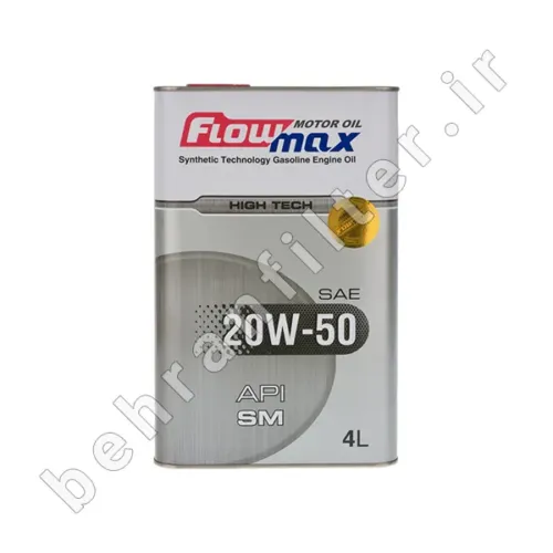 روغن موتور فلومکس 20W50 SM های تک 4 لیتری