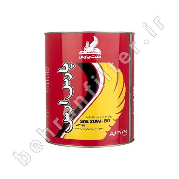 روغن موتور پارس ارس SG 20W50 حجم 4 لیتری