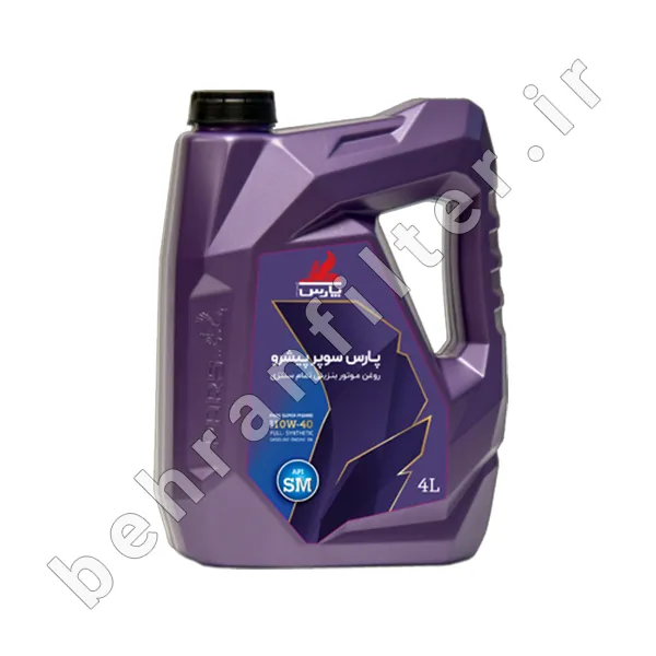 روغن موتور پارس سوپر پیشرو SM 10W40 حجم 4 لیتری