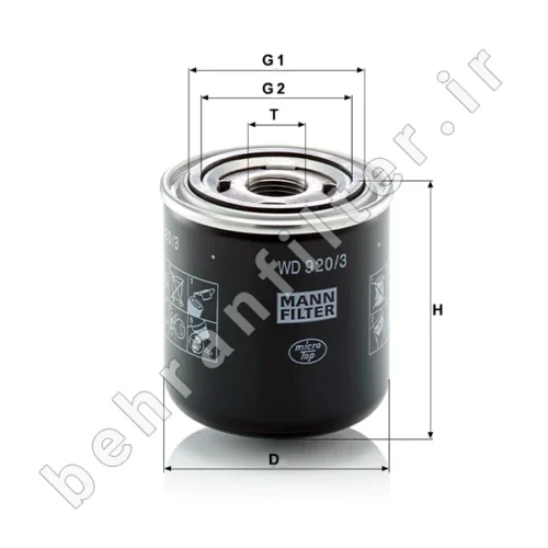 فیلتر روغن مان WD920/3